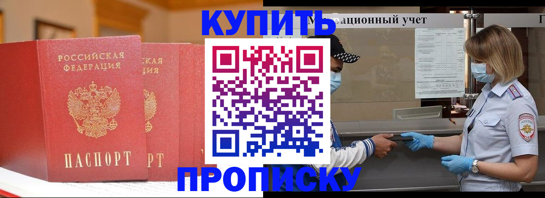 найти адрес прописки в Михайловске