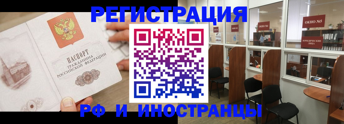 регистрация для школы в Михайловске
